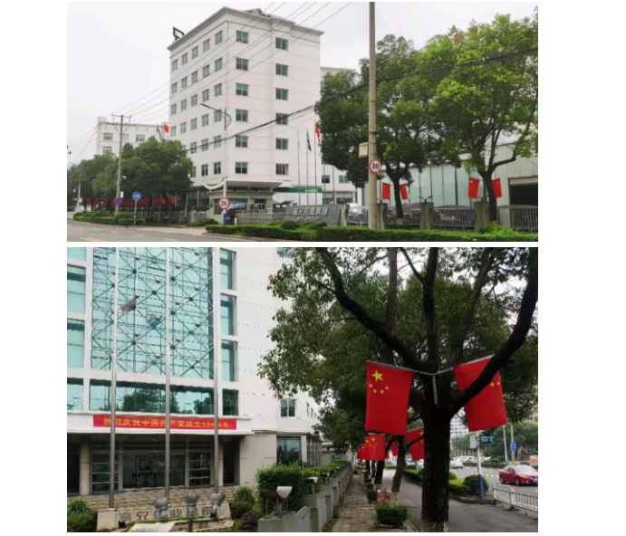 ng电子游戏·(中国区)官方网站