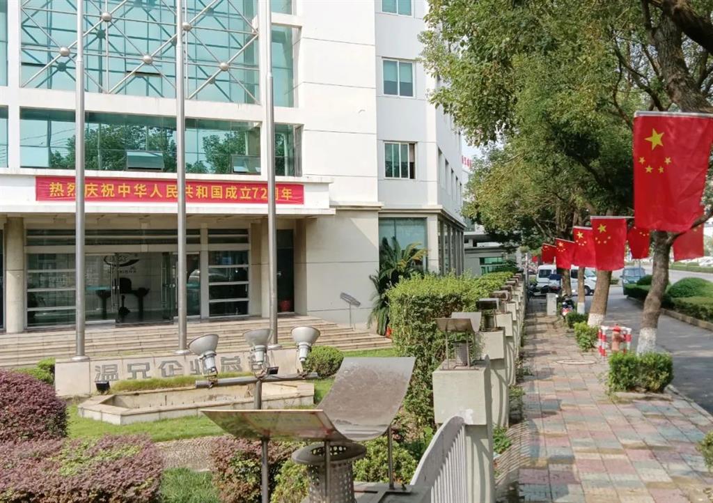 ng电子游戏·(中国区)官方网站