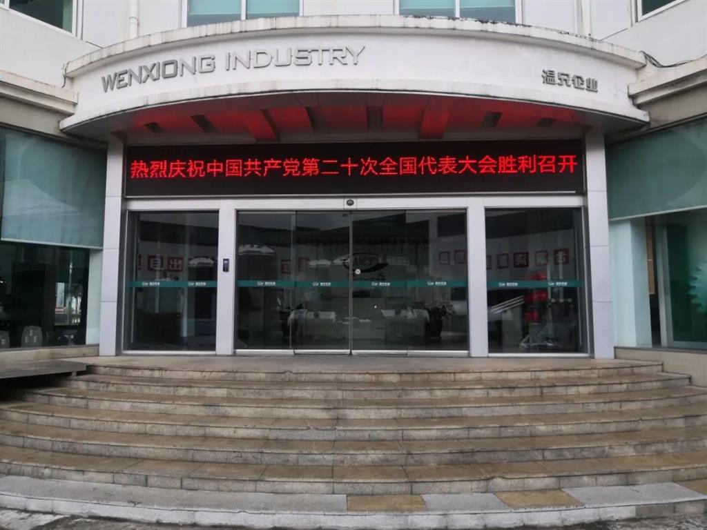 ng电子游戏·(中国区)官方网站