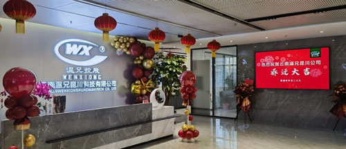 ng电子游戏·(中国区)官方网站