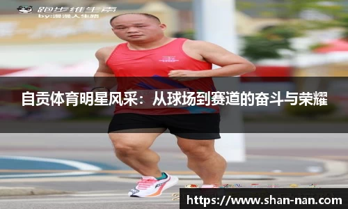 中欧体育官方入口
