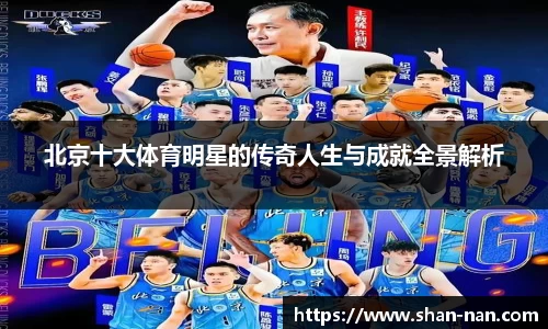 中欧体育官方入口