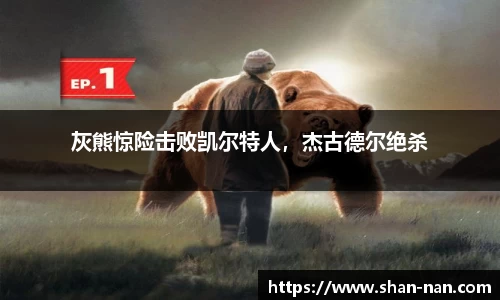 中欧体育官方入口