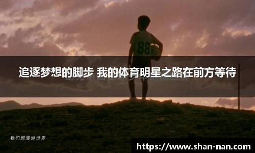 中欧体育(zoty)·中国官方网站