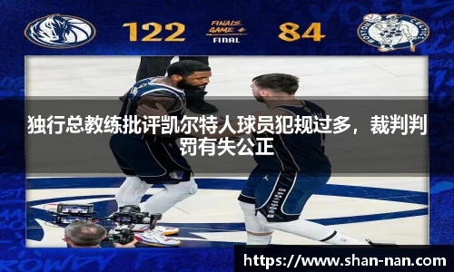 zoty中欧体育全站