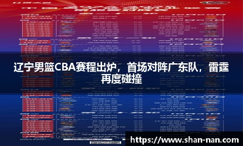 zoty中欧体育全站