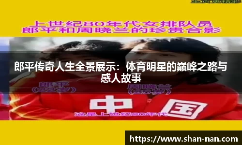 zoty中欧体育全站