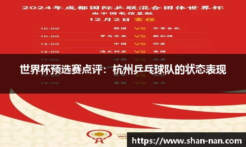 zoty中欧体育全站
