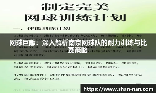中欧体育官方入口