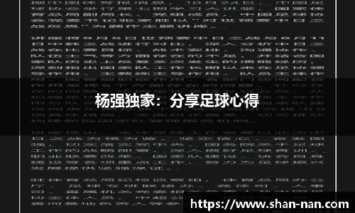 中欧体育(zoty)·中国官方网站