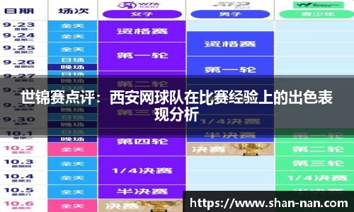 中欧体育(zoty)·中国官方网站