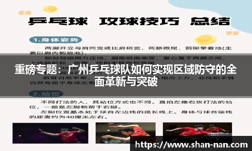 zoty中欧体育全站