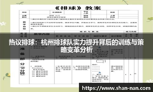 中欧体育(zoty)·中国官方网站