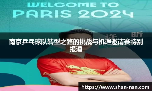 中欧体育(zoty)·中国官方网站