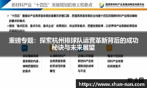 中欧体育(zoty)·中国官方网站