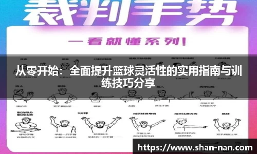 zoty中欧体育