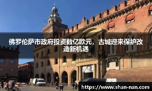zoty中欧体育