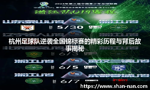 zoty中欧体育