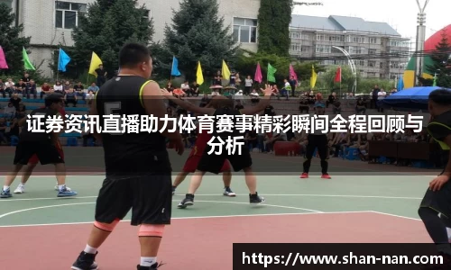 中欧体育(zoty)·中国官方网站