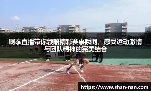 zoty中欧体育