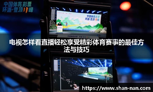 中欧体育官方入口