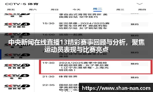 zoty中欧体育