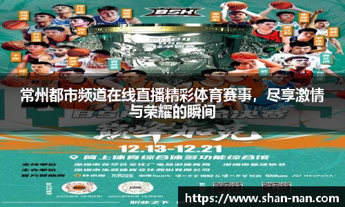 zoty中欧体育全站
