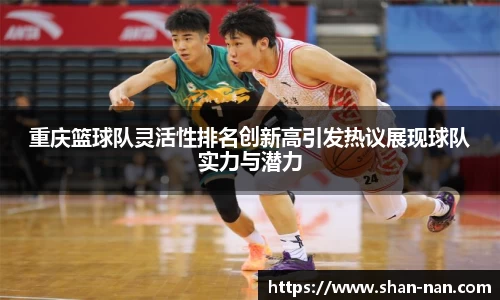 中欧体育官方入口