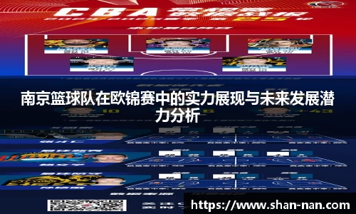 zoty中欧体育全站