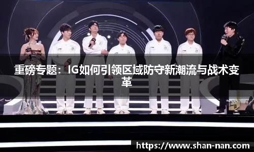 zoty中欧体育全站