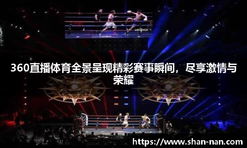 中欧体育(zoty)·中国官方网站
