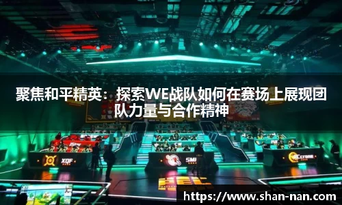 中欧体育官方入口