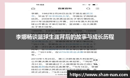 中欧体育(zoty)·中国官方网站