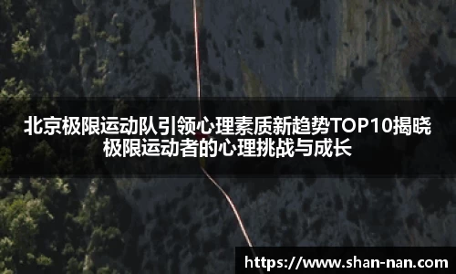 zoty中欧体育全站