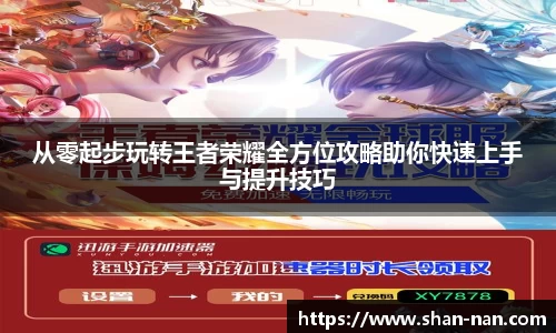 中欧体育官方入口