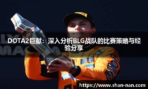 zoty中欧体育