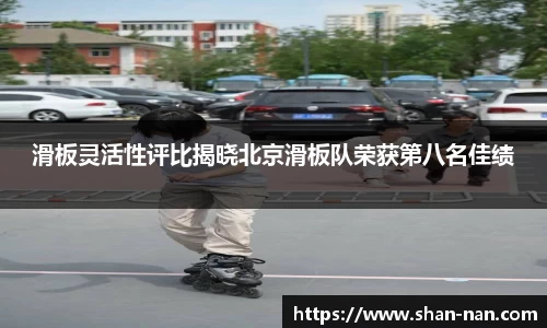 zoty中欧体育