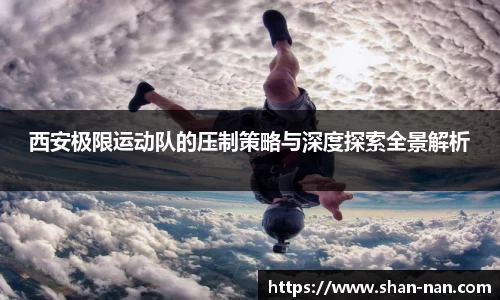 zoty中欧体育全站