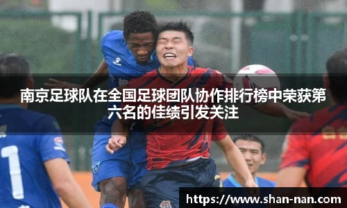 中欧体育官方入口