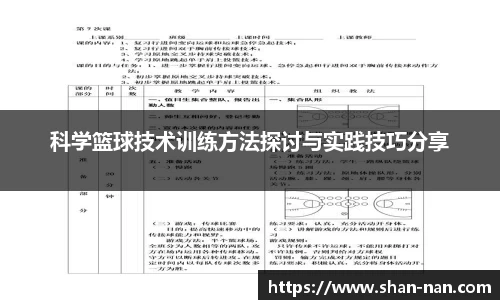中欧体育官方入口