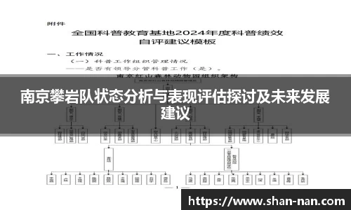 zoty中欧体育