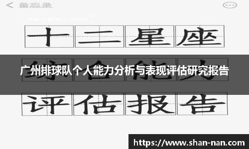 中欧体育官方入口