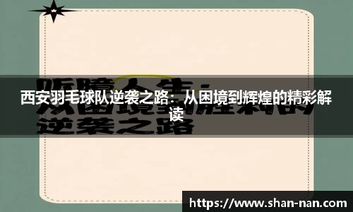中欧体育官方入口