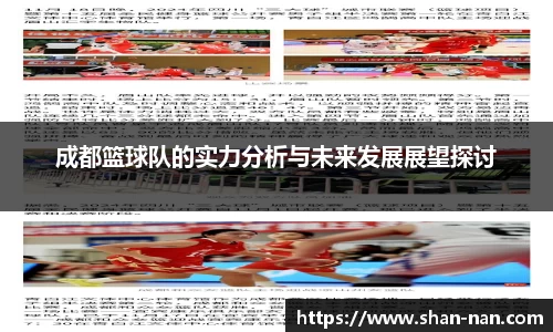 zoty中欧体育全站