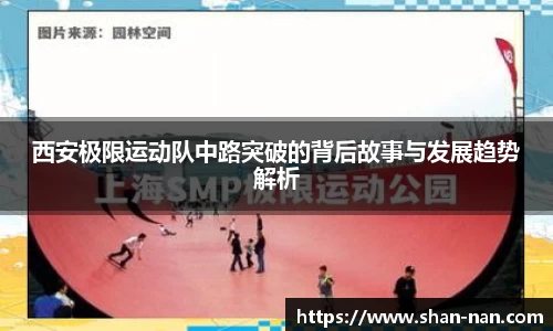 中欧体育(zoty)·中国官方网站