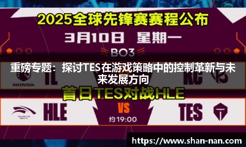 zoty中欧体育