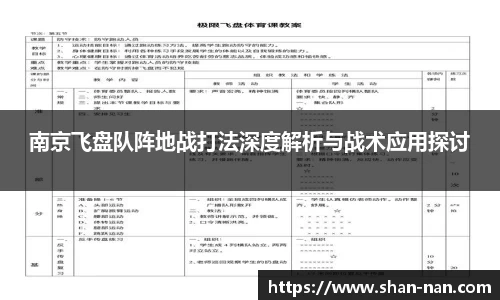 zoty中欧体育