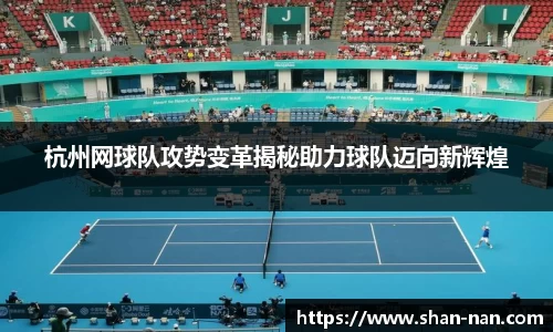 zoty中欧体育全站