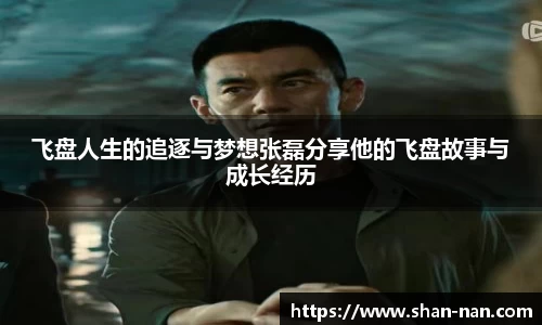 zoty中欧体育全站