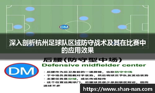 zoty中欧体育全站